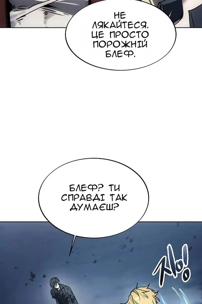 Сторінка 45