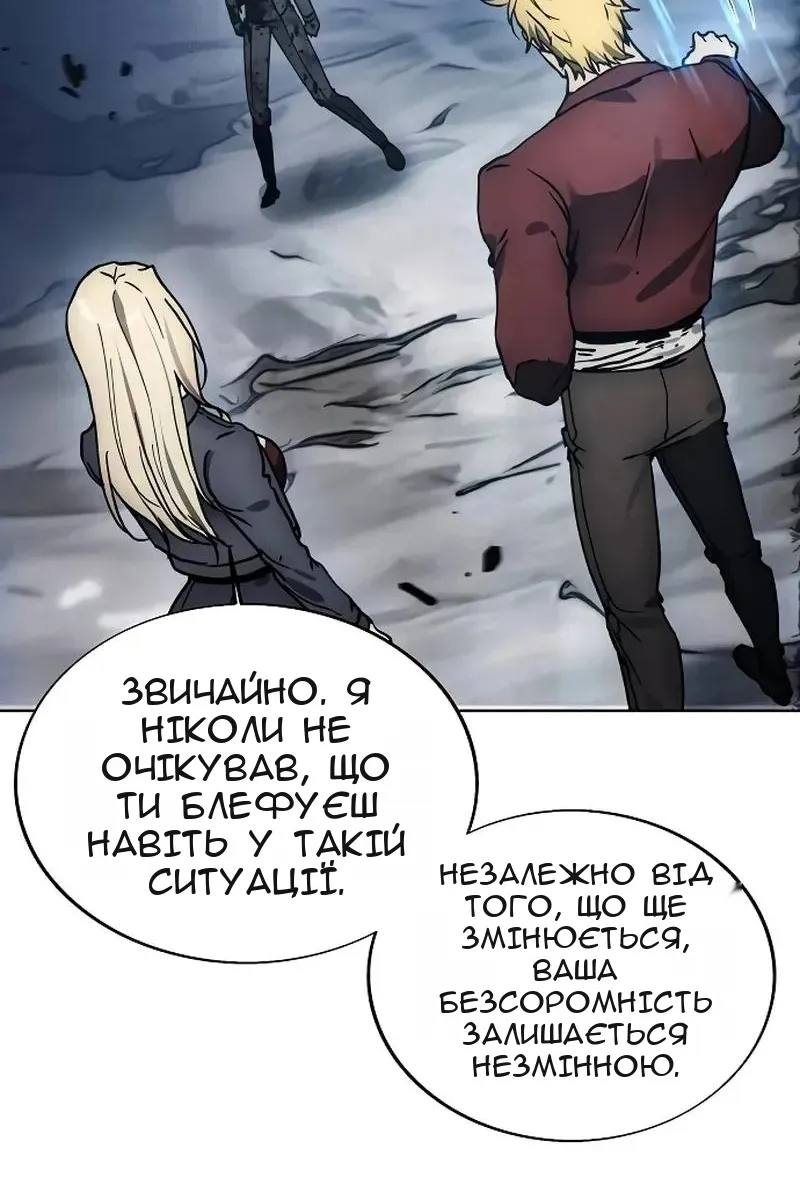 Сторінка 46