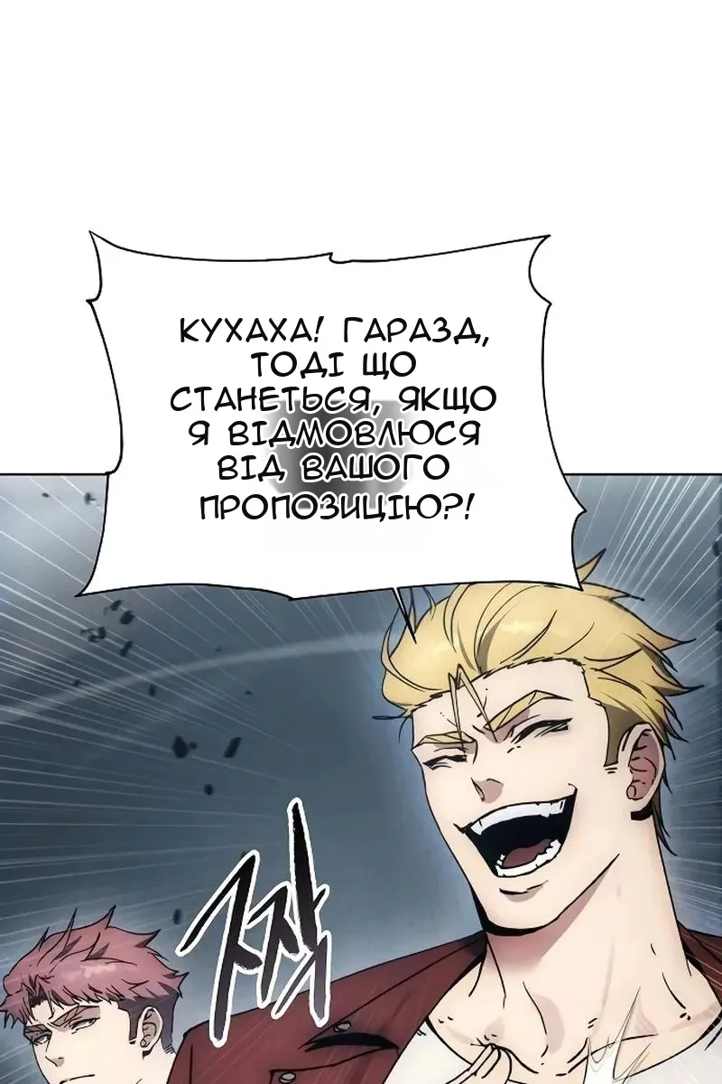 Сторінка 48