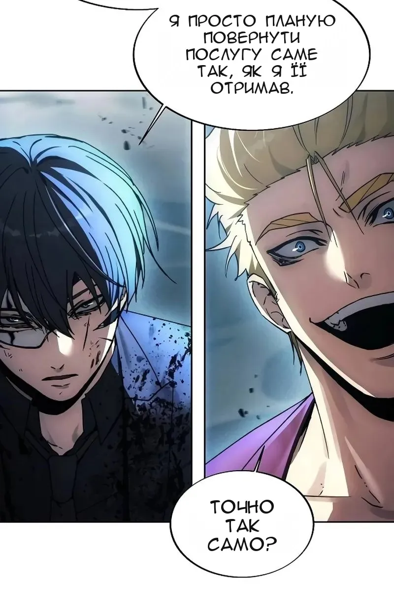 Сторінка 50