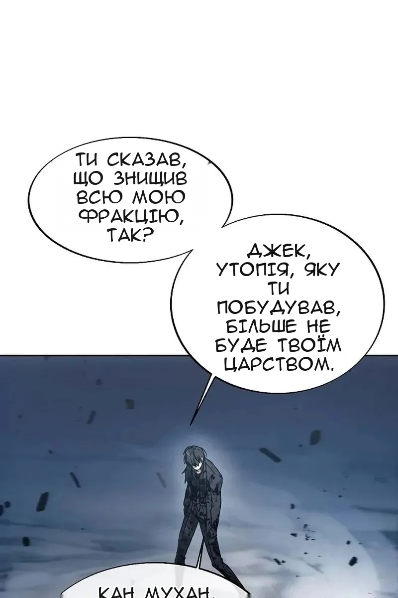 Сторінка 51