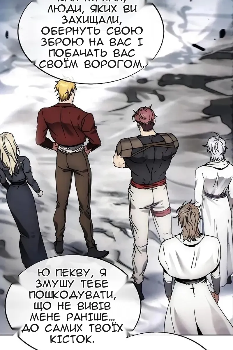 Сторінка 52