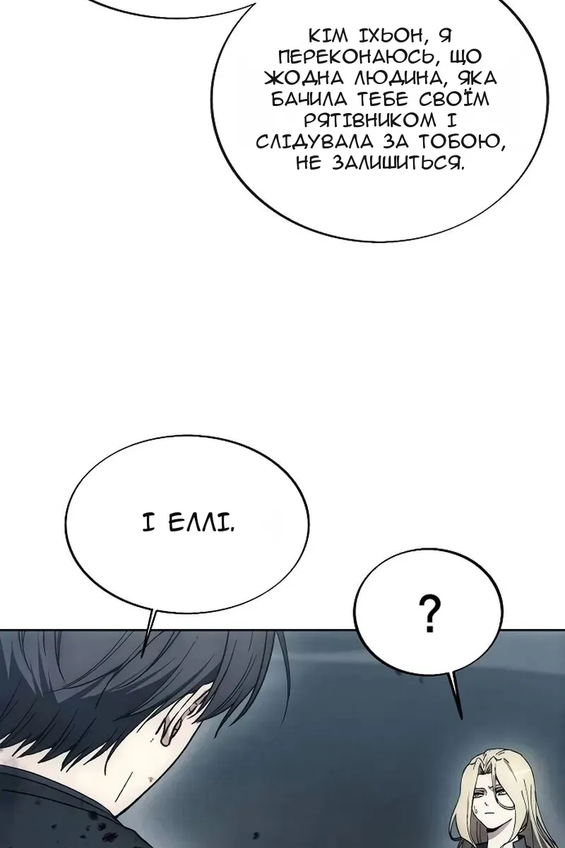 Сторінка 53