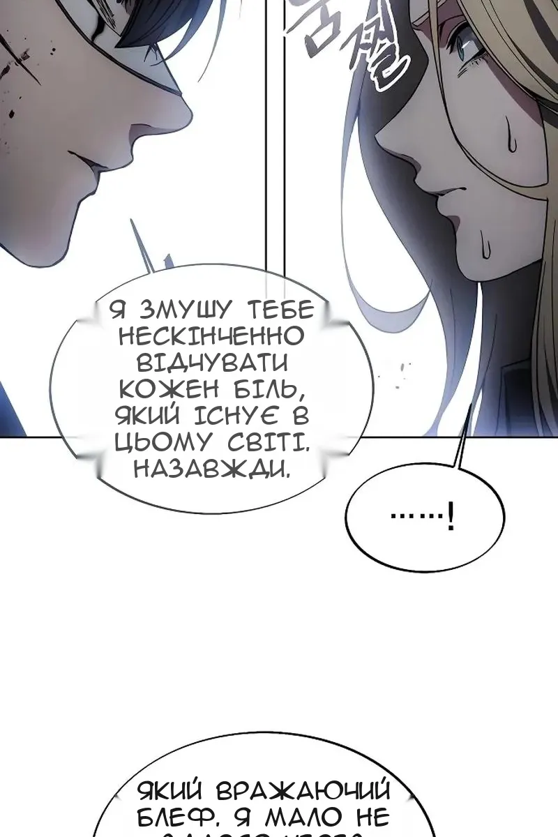 Сторінка 55