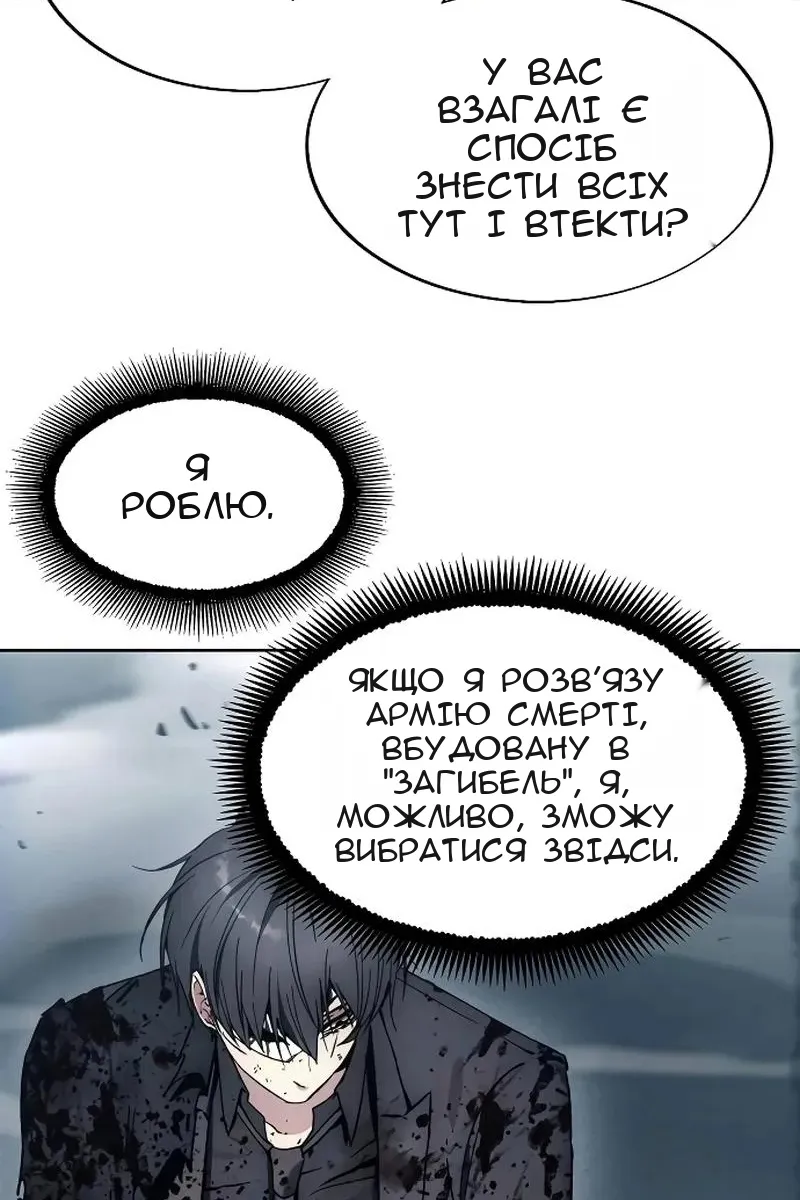 Сторінка 57