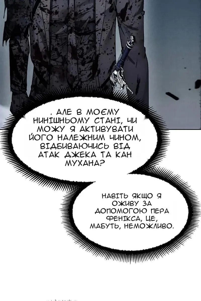Сторінка 58