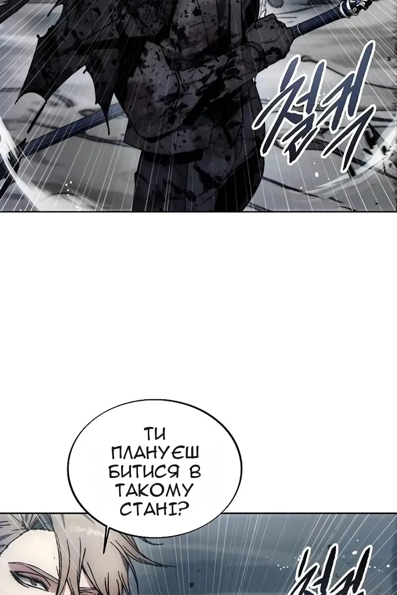 Сторінка 62