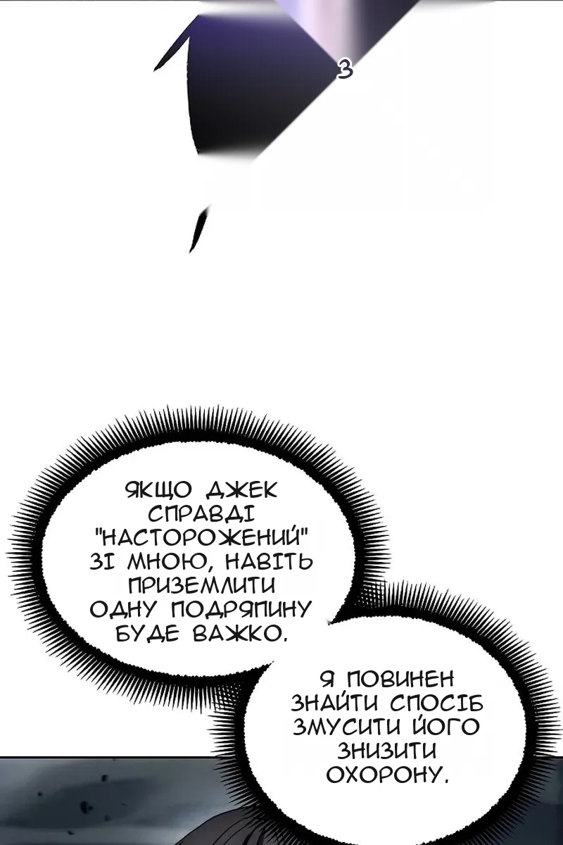 Сторінка 65
