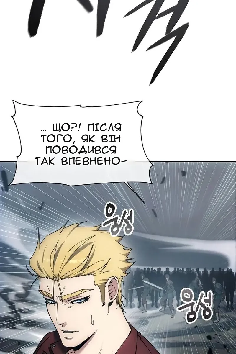 Сторінка 71