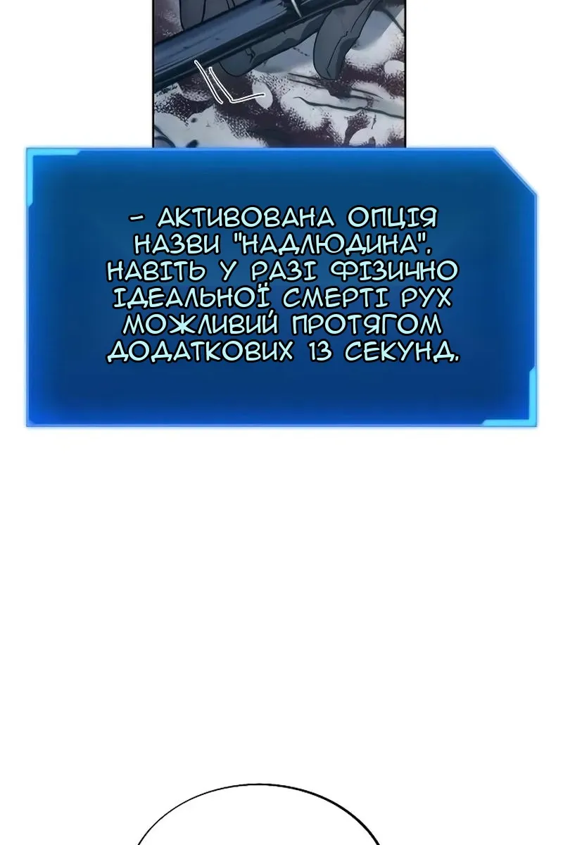 Сторінка 76
