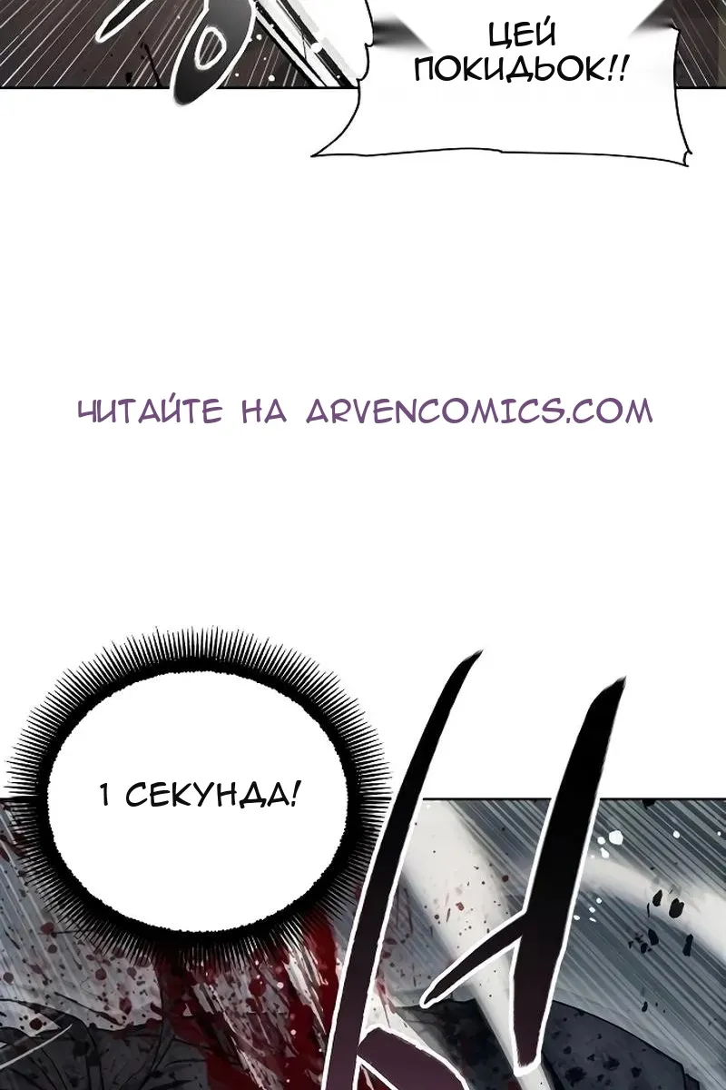 Сторінка 81