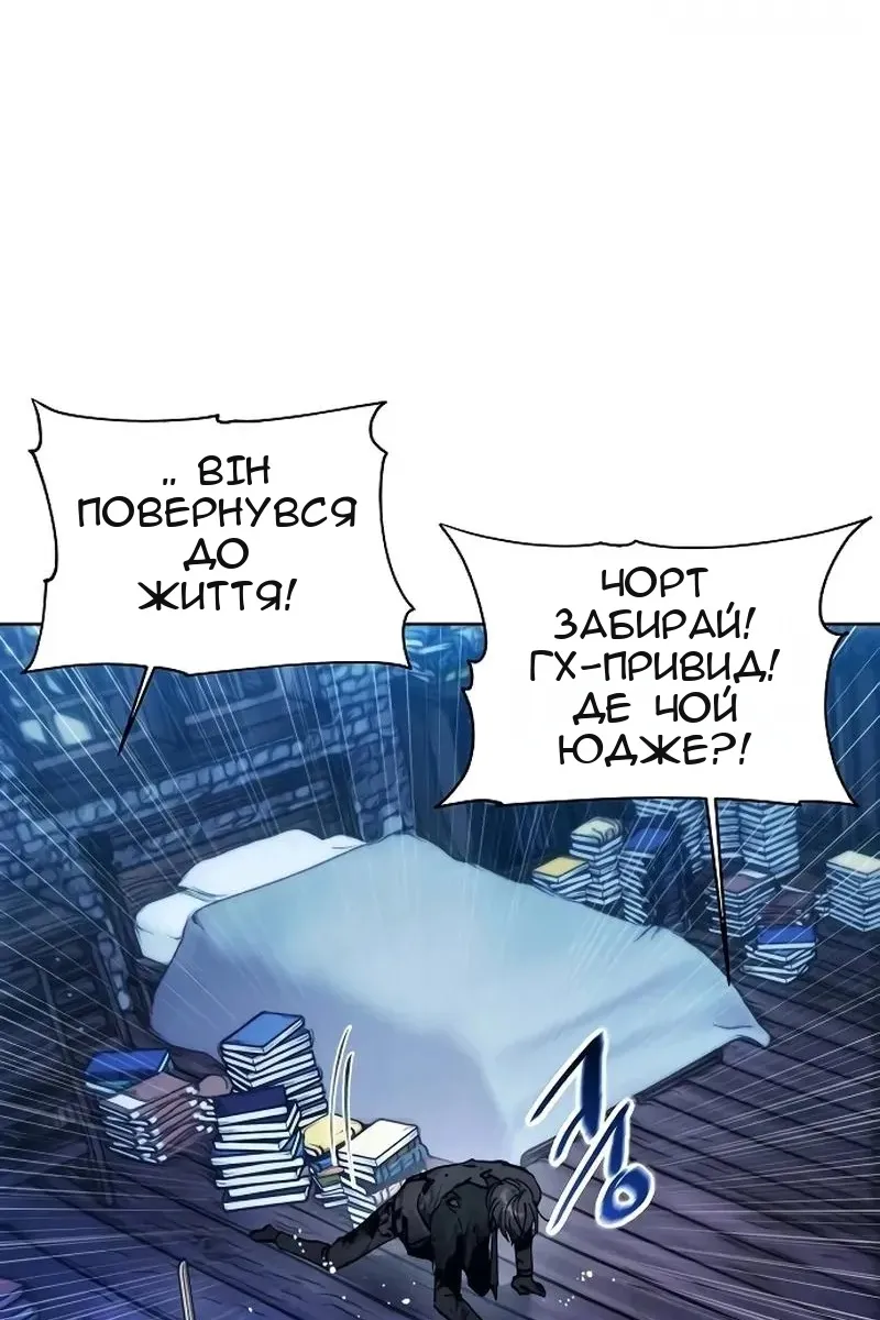 Сторінка 87