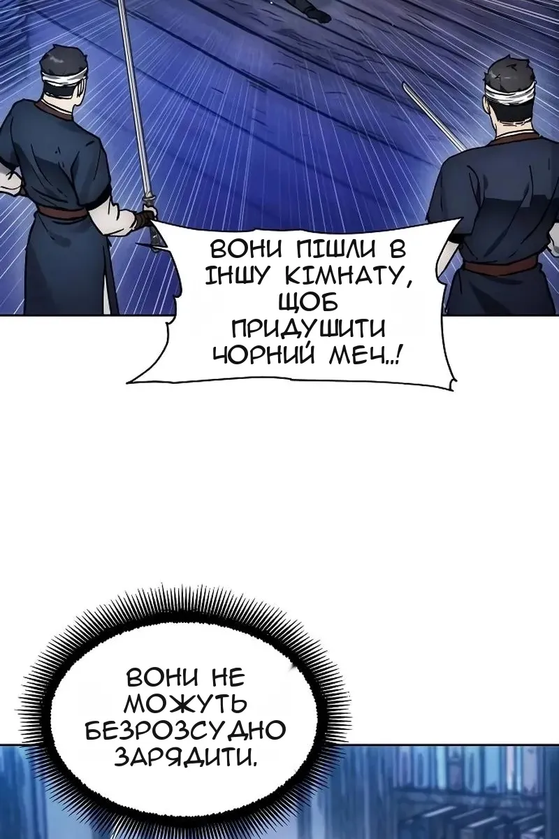 Сторінка 88