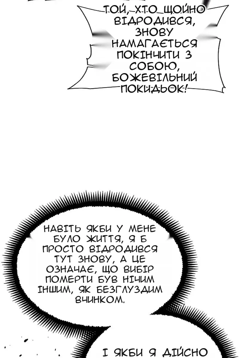 Сторінка 92