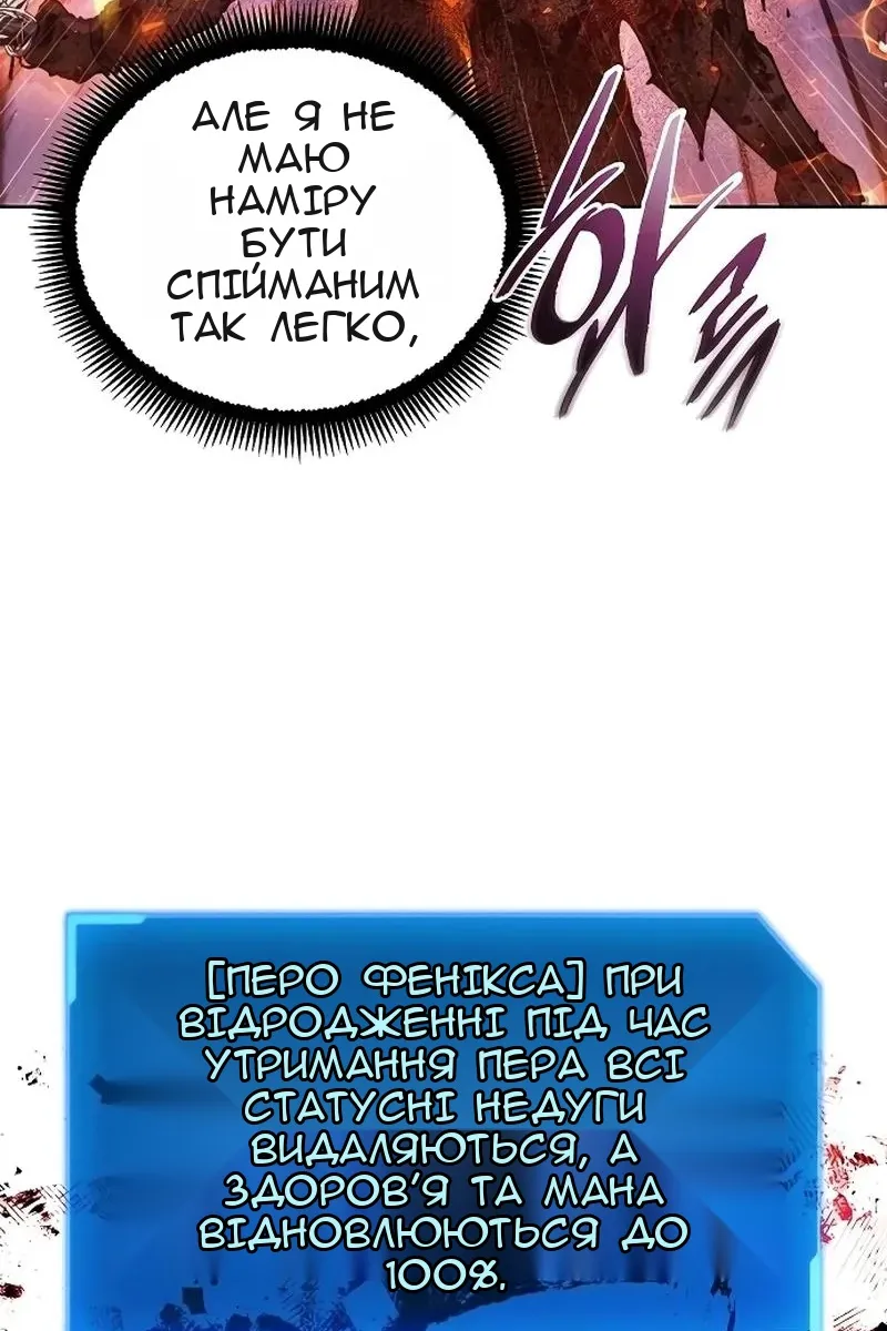 Сторінка 97