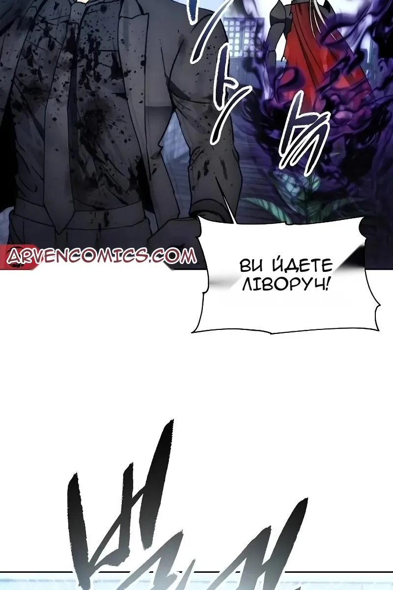 Сторінка 6