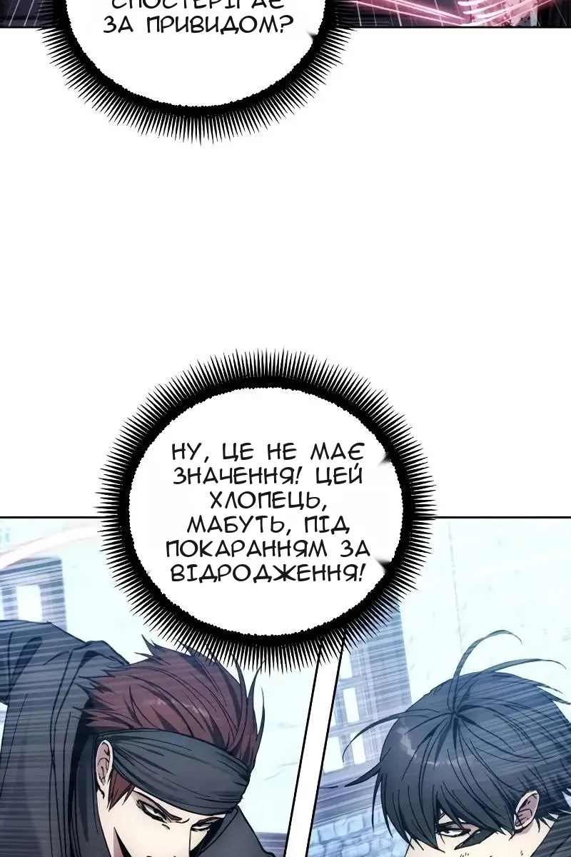 Сторінка 8
