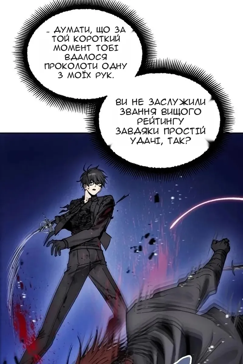 Сторінка 12