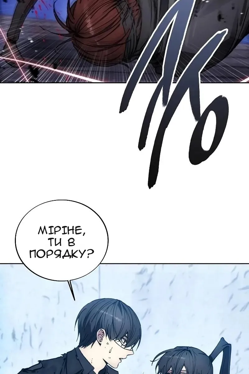 Сторінка 13