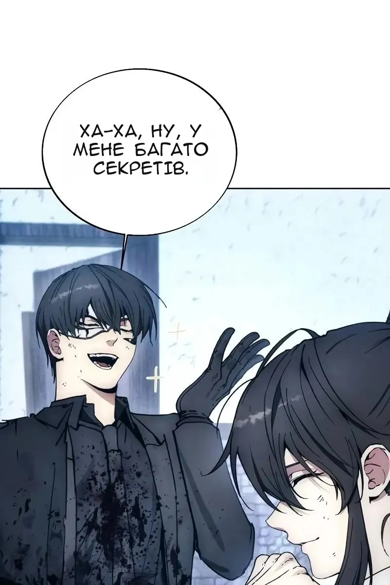 Сторінка 15