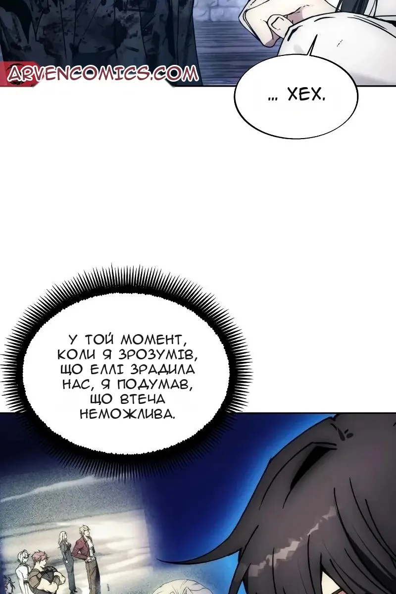 Сторінка 16
