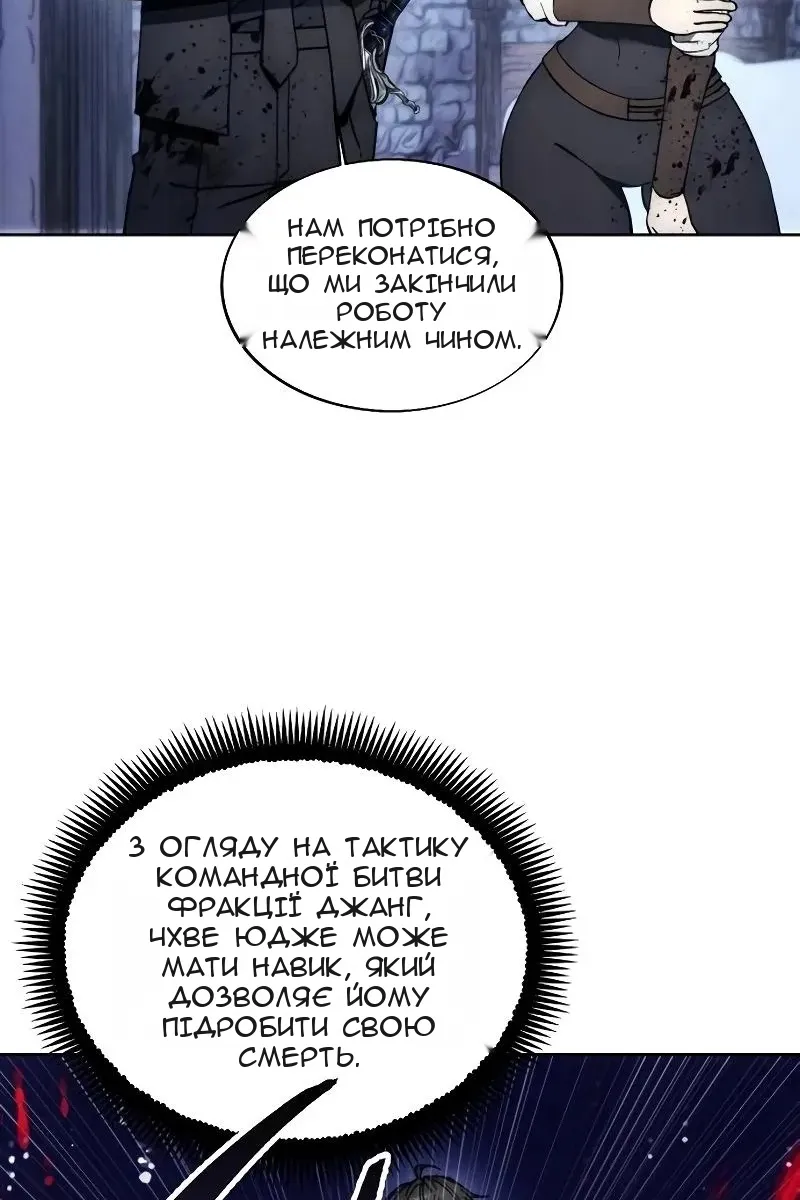 Сторінка 20
