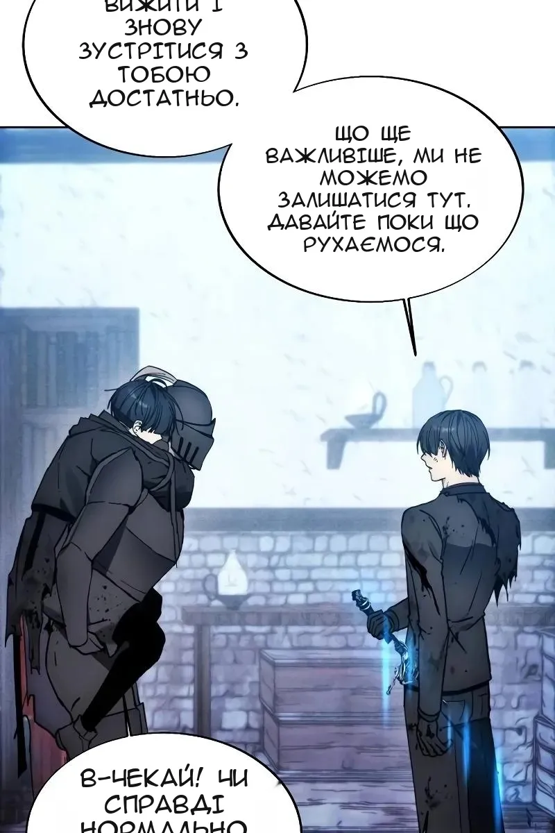 Сторінка 25