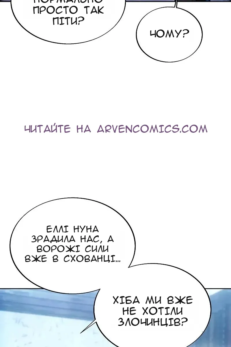 Сторінка 26