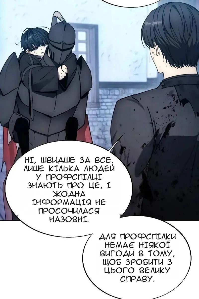 Сторінка 27