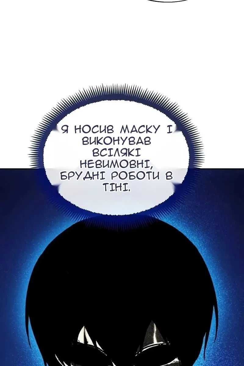 Сторінка 28