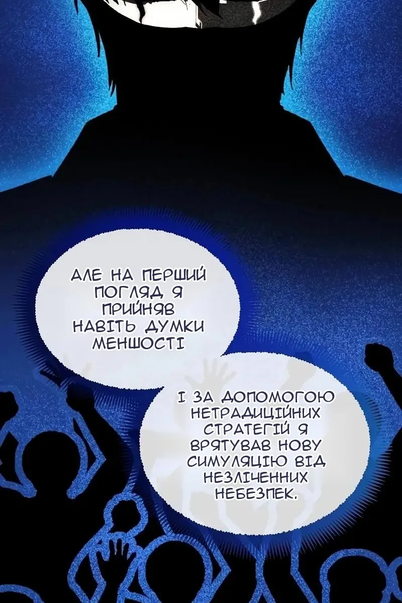 Сторінка 29