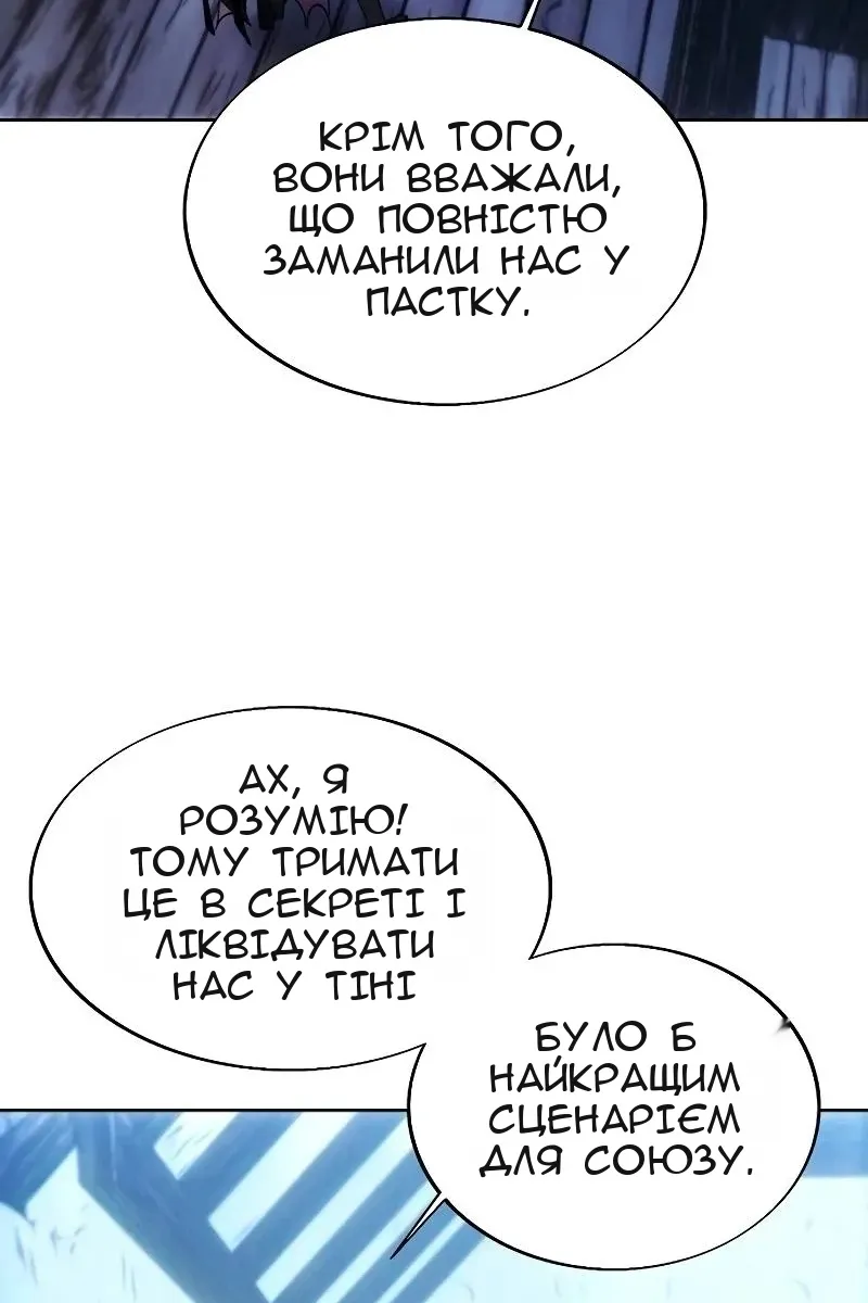 Сторінка 32
