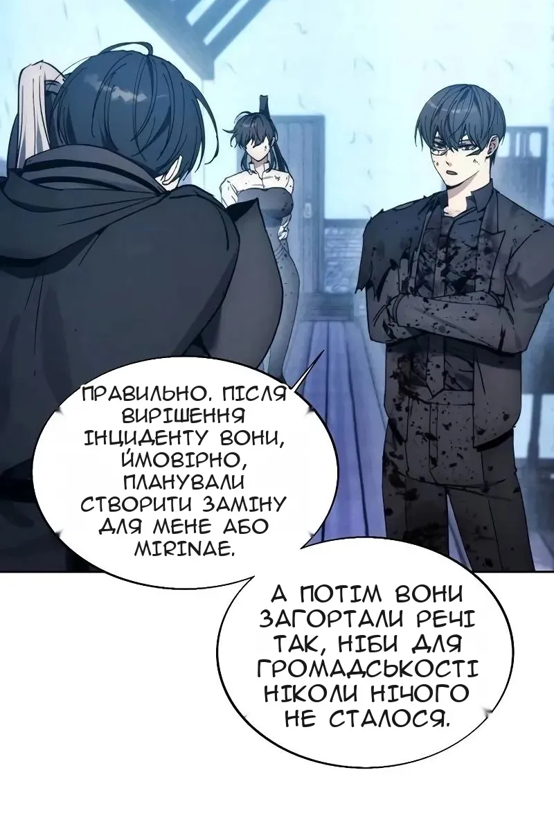 Сторінка 33
