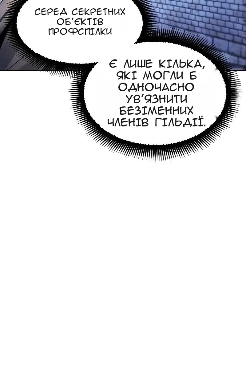 Сторінка 46