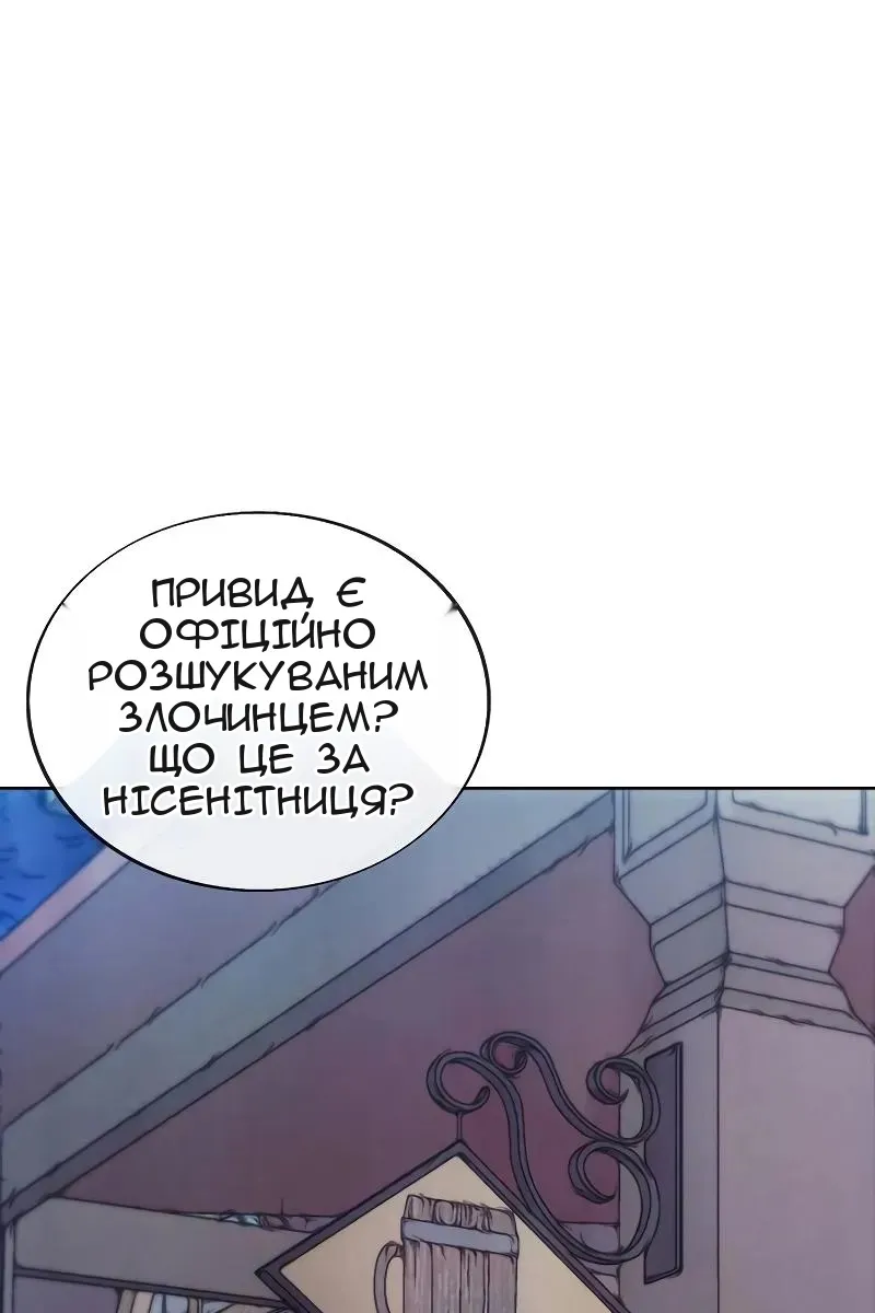 Сторінка 47