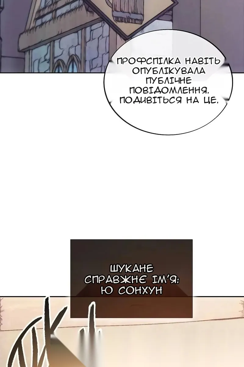 Сторінка 48