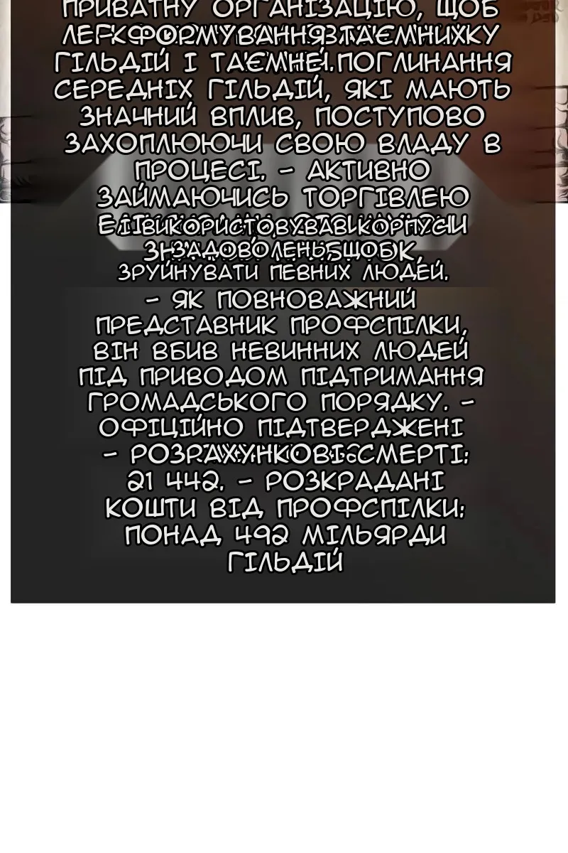 Сторінка 50
