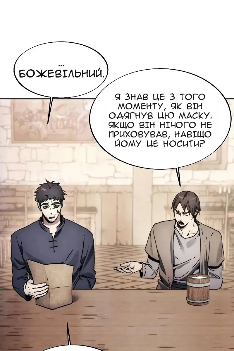 Сторінка 51