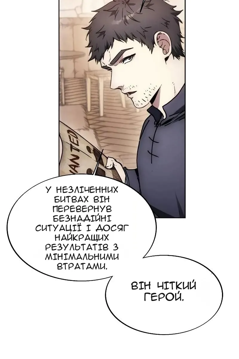 Сторінка 53