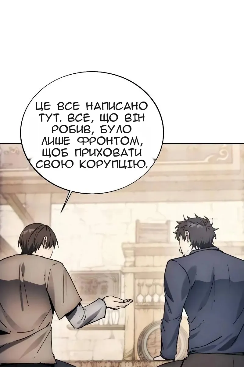 Сторінка 54