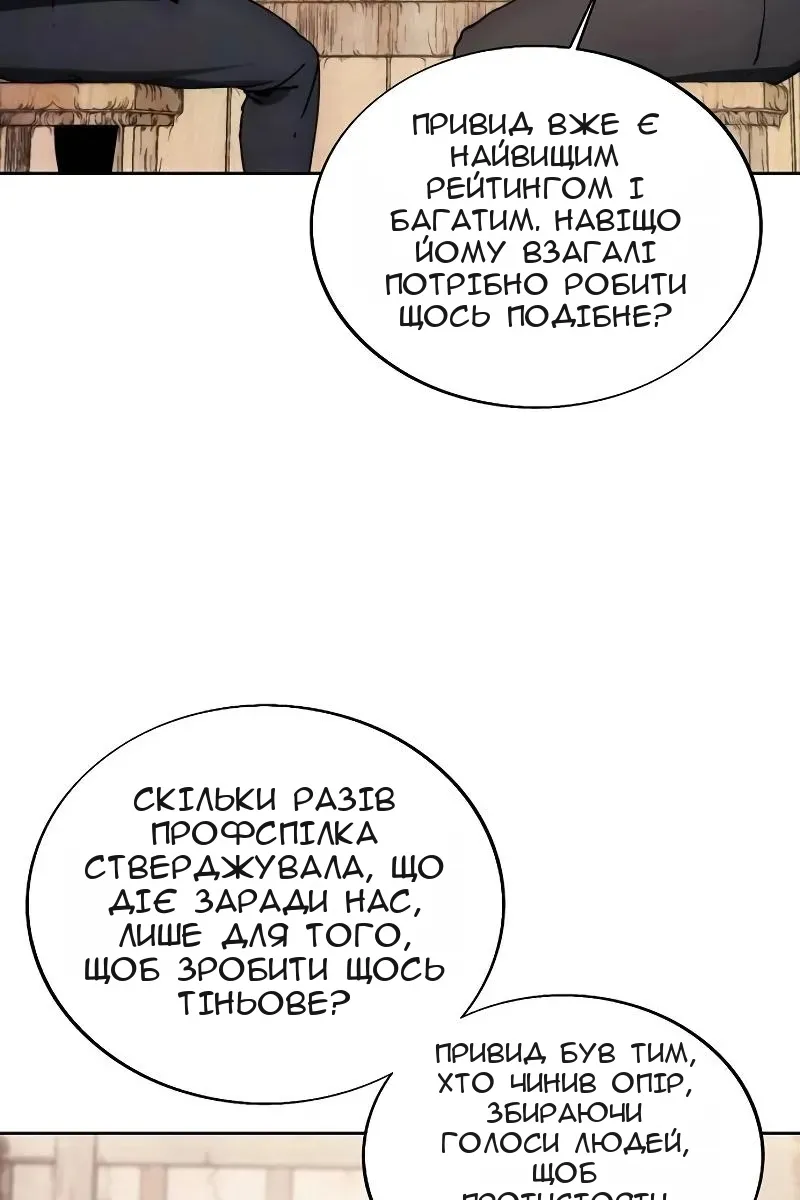 Сторінка 55