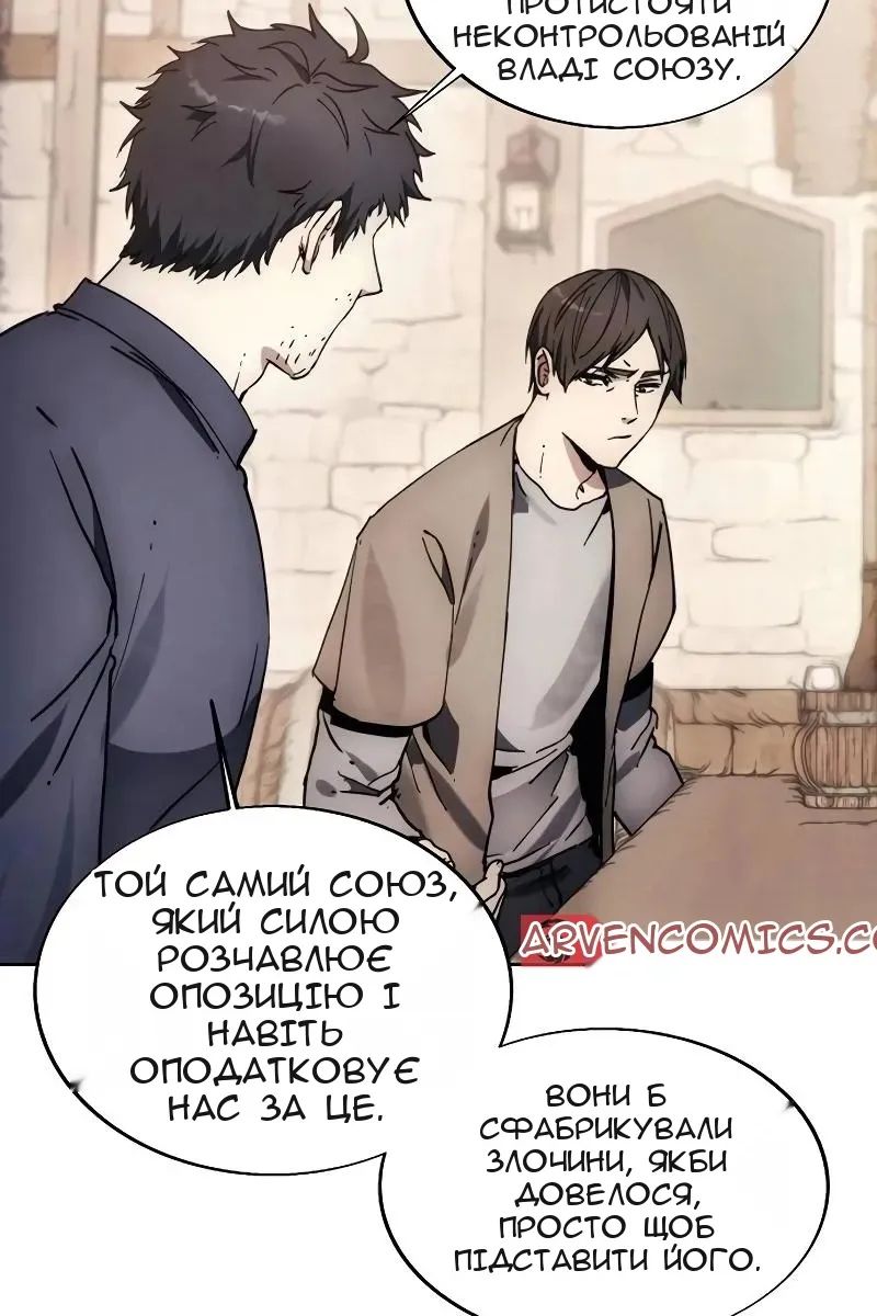 Сторінка 56