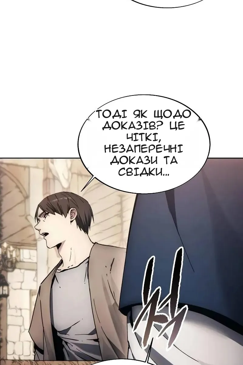 Сторінка 57