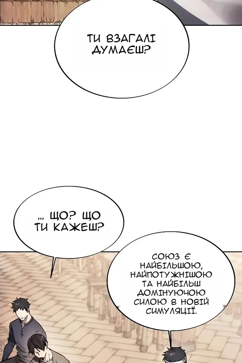 Сторінка 58