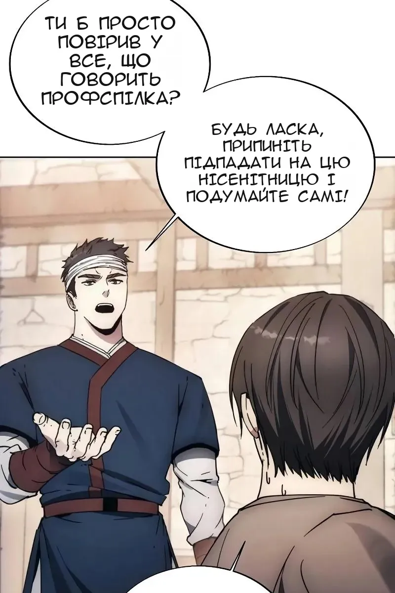 Сторінка 60