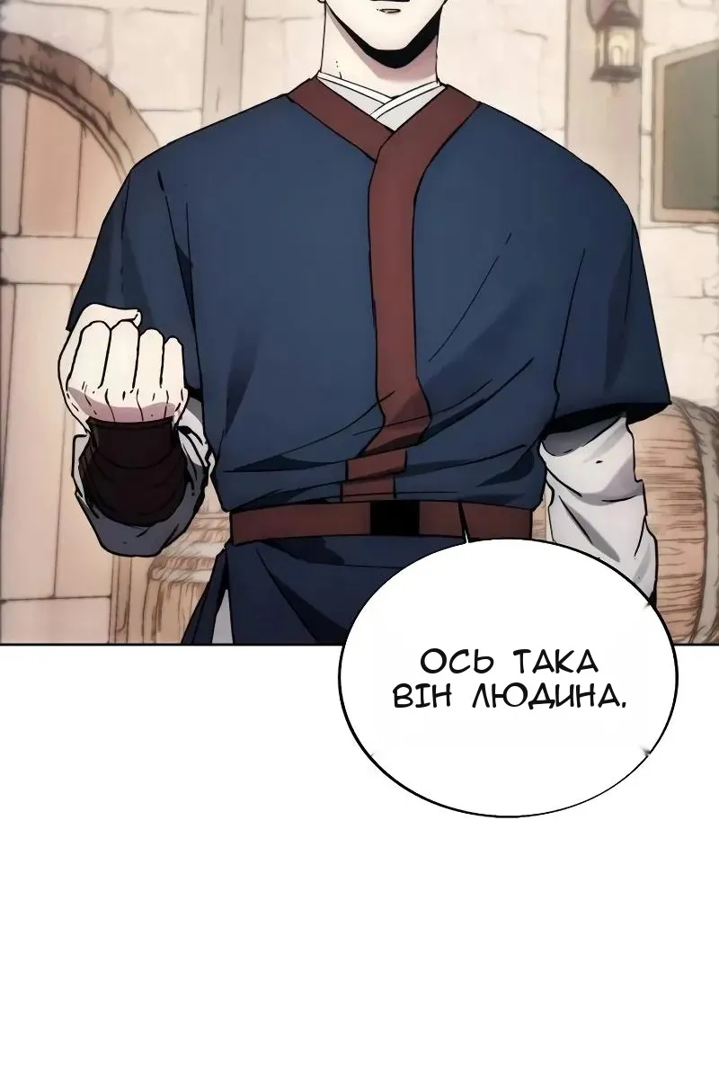 Сторінка 62