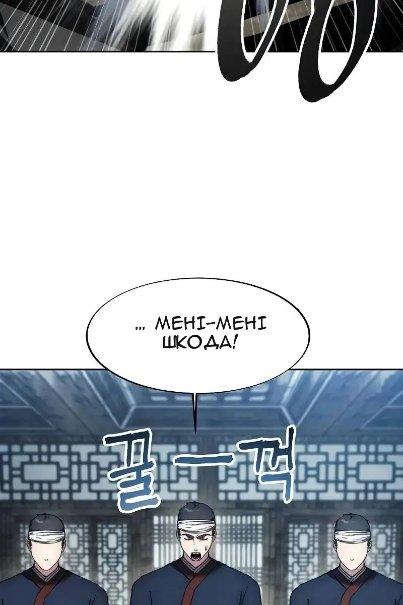 Сторінка 65