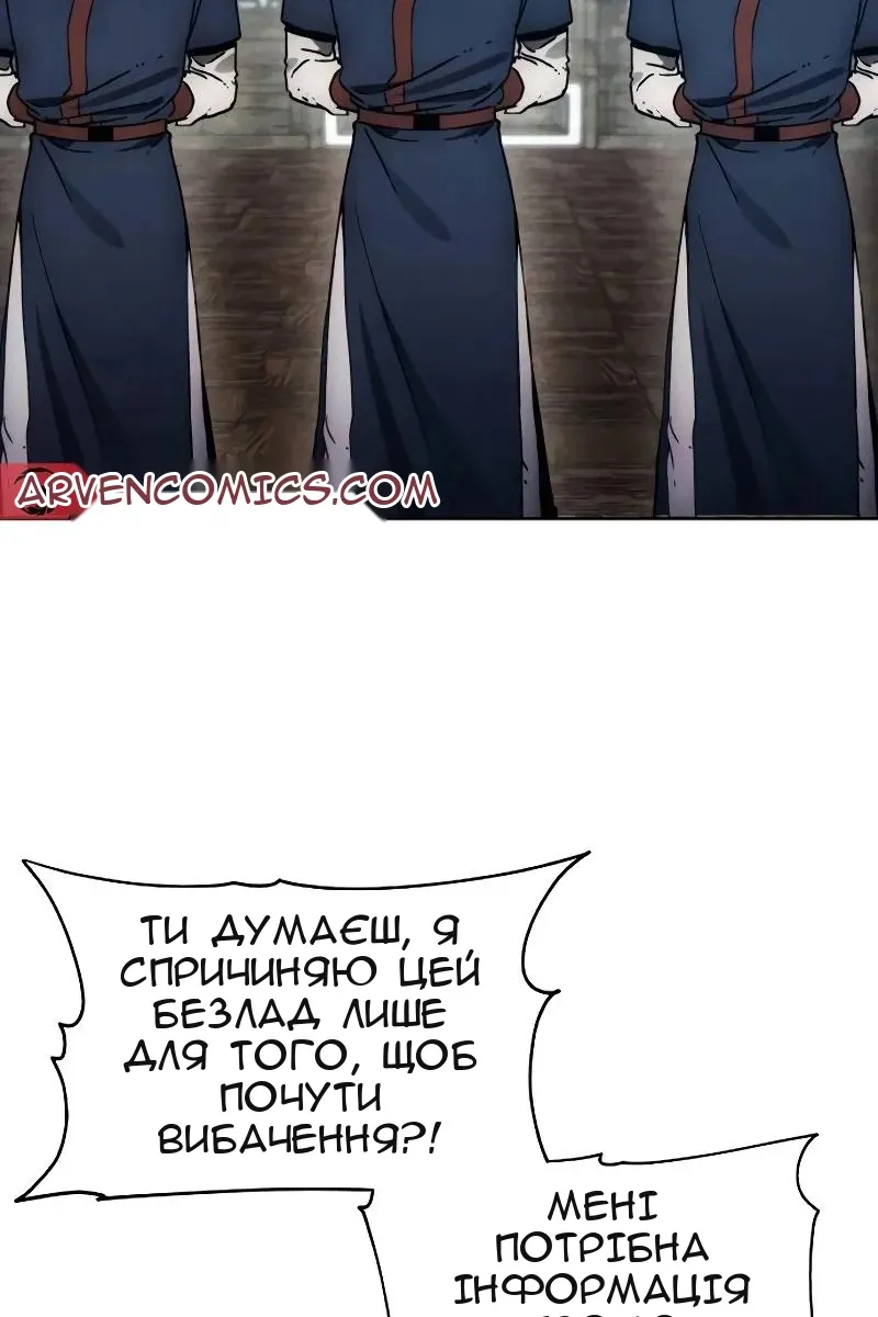 Сторінка 66