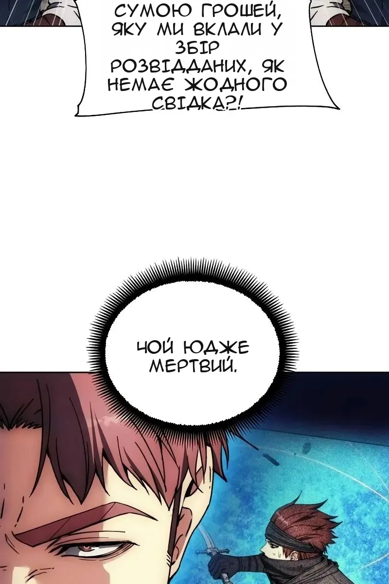 Сторінка 68