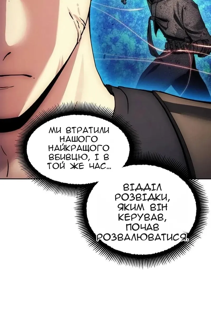 Сторінка 69